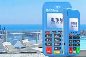 昭通公司POS机